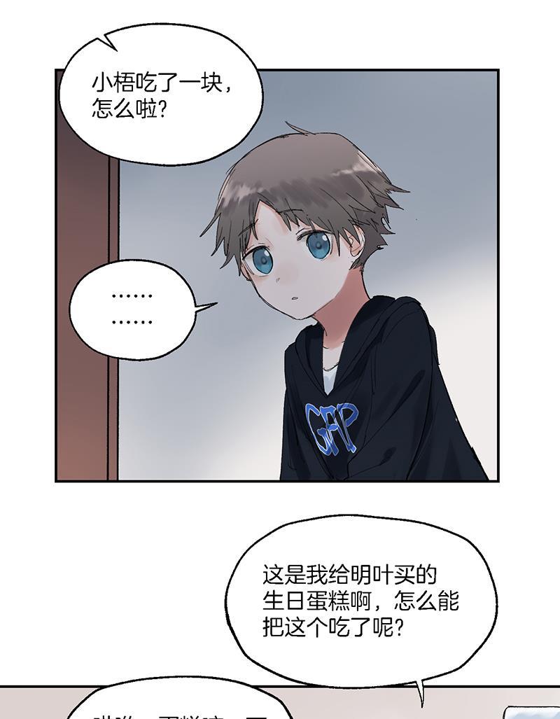 火影忍者漫画683韩漫全集-第23话无删减无遮挡章节图片 