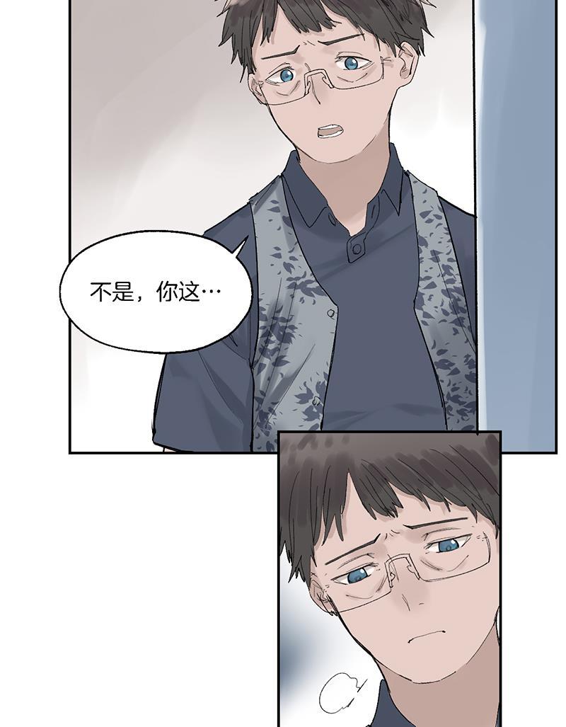 火影忍者漫画683韩漫全集-第23话无删减无遮挡章节图片 