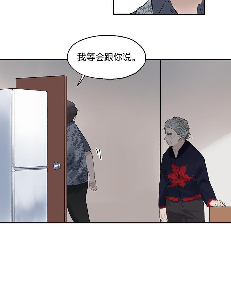 火影忍者漫画683韩漫全集-第23话无删减无遮挡章节图片 