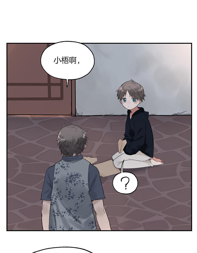 火影忍者漫画683韩漫全集-第23话无删减无遮挡章节图片 