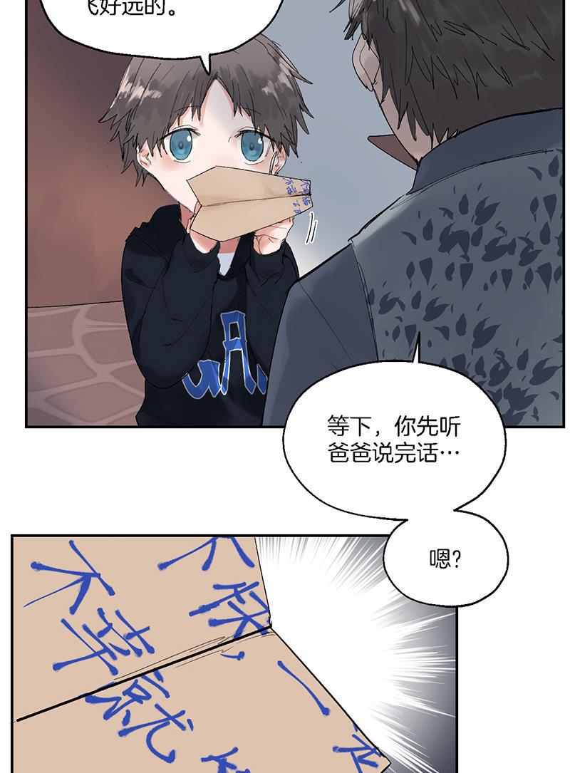 火影忍者漫画683韩漫全集-第23话无删减无遮挡章节图片 
