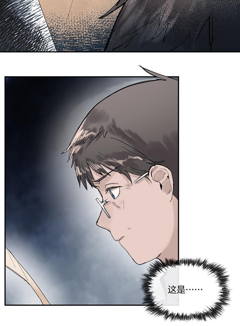 火影忍者漫画683韩漫全集-第23话无删减无遮挡章节图片 