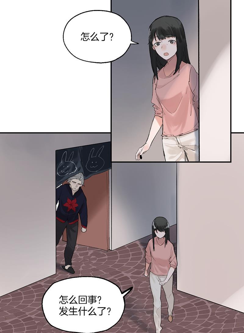 火影忍者漫画683韩漫全集-第23话无删减无遮挡章节图片 