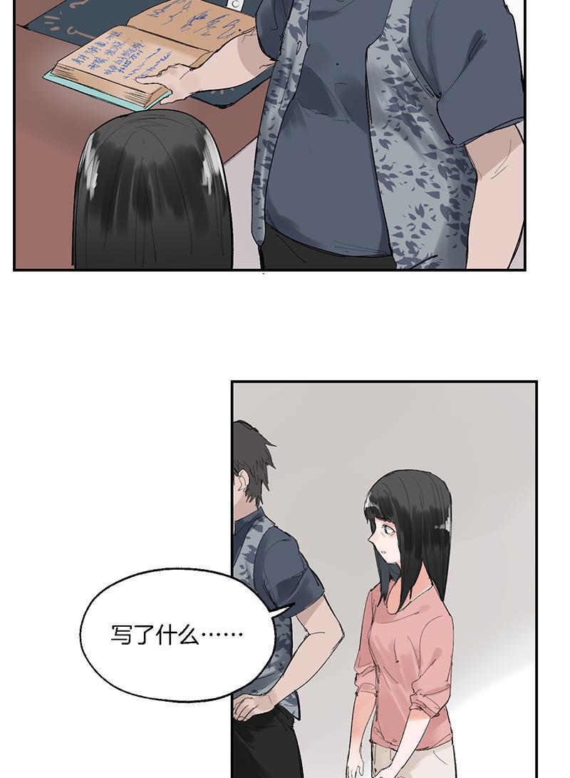 火影忍者漫画683韩漫全集-第23话无删减无遮挡章节图片 