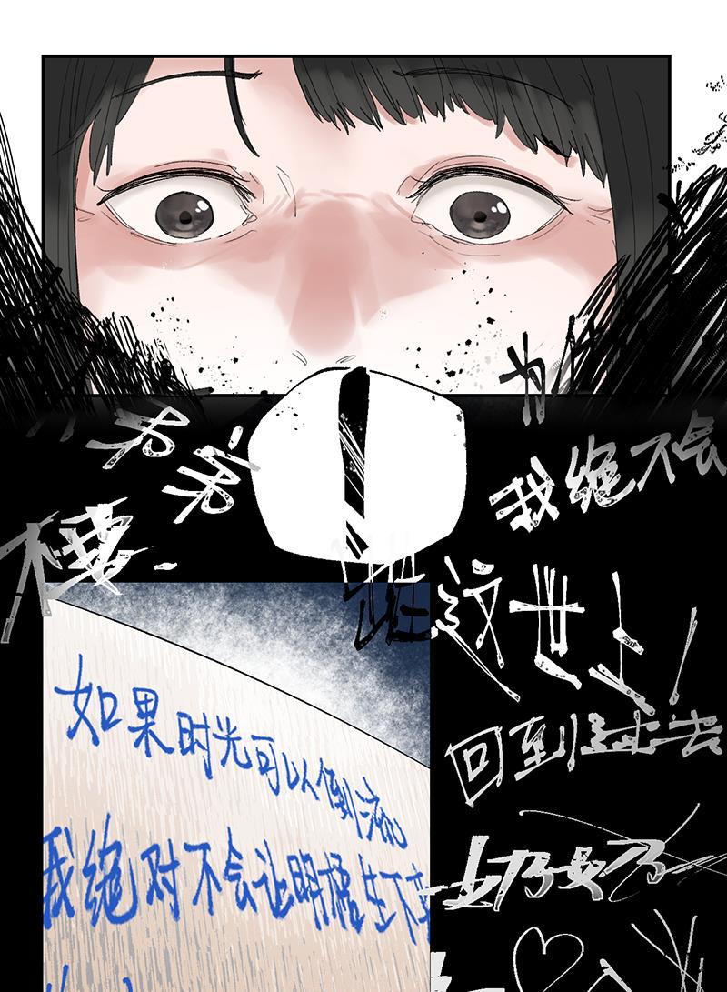 火影忍者漫画683韩漫全集-第23话无删减无遮挡章节图片 