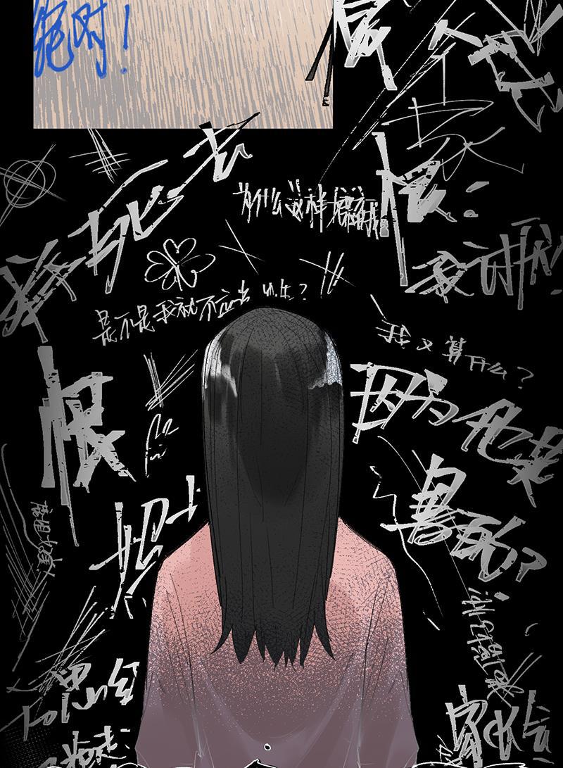 火影忍者漫画683韩漫全集-第23话无删减无遮挡章节图片 