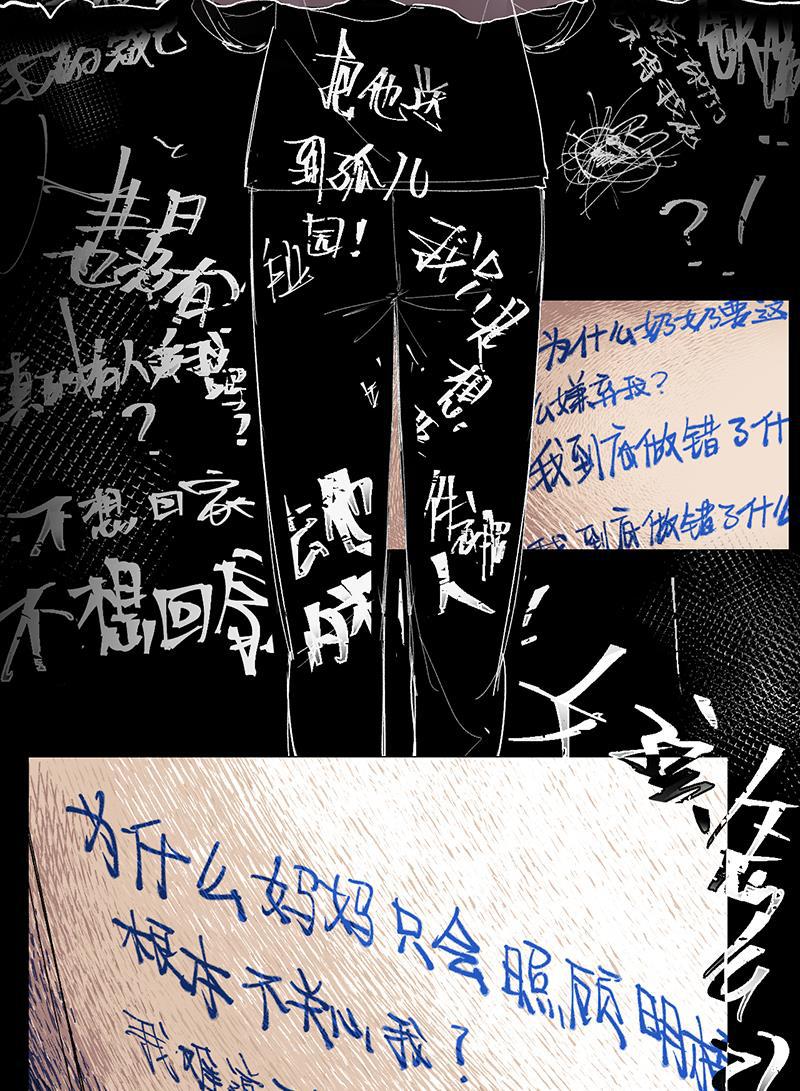 火影忍者漫画683韩漫全集-第23话无删减无遮挡章节图片 