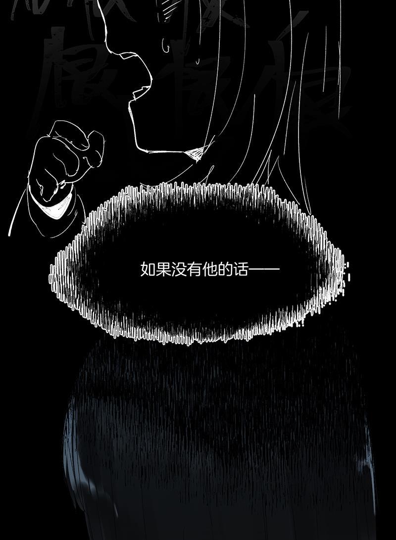 火影忍者漫画683韩漫全集-第23话无删减无遮挡章节图片 