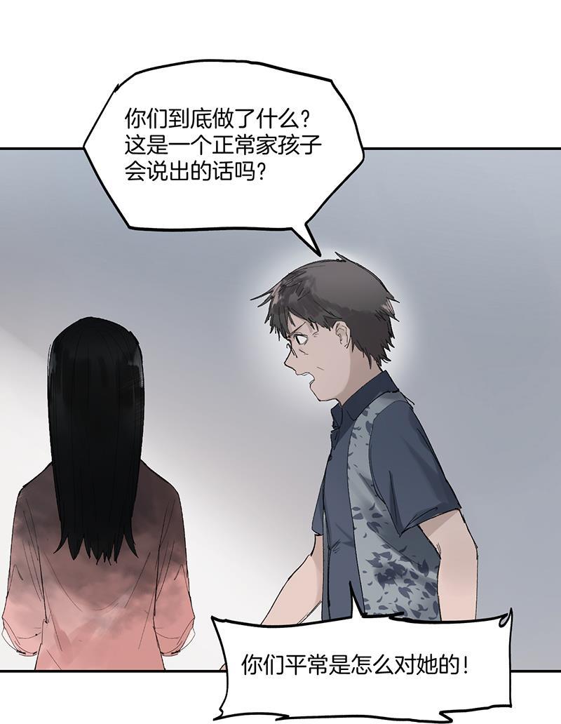 火影忍者漫画683韩漫全集-第23话无删减无遮挡章节图片 