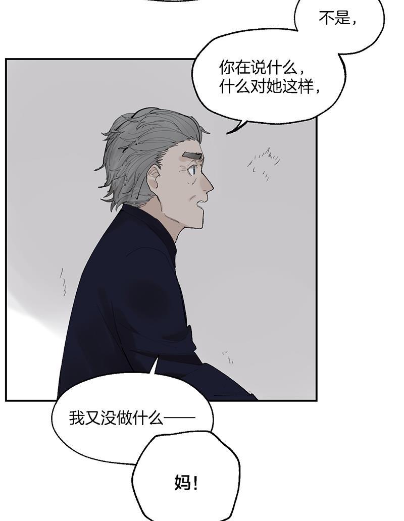 火影忍者漫画683韩漫全集-第23话无删减无遮挡章节图片 