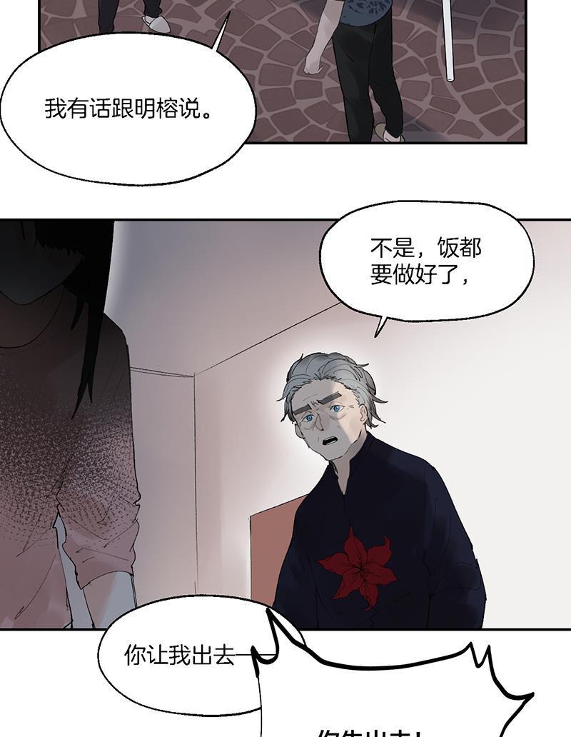 火影忍者漫画683韩漫全集-第23话无删减无遮挡章节图片 