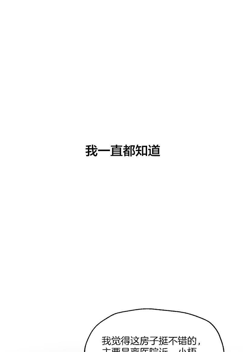 火影忍者漫画683韩漫全集-第24话无删减无遮挡章节图片 