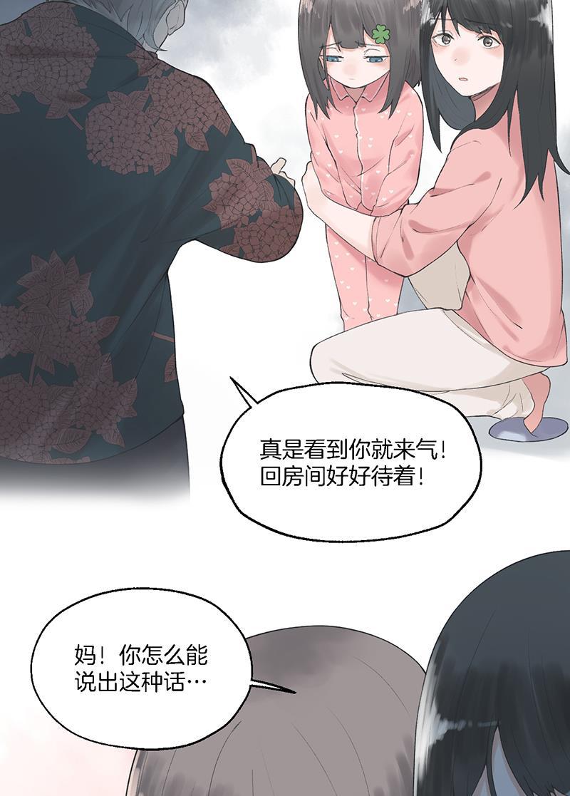 火影忍者漫画683韩漫全集-第24话无删减无遮挡章节图片 
