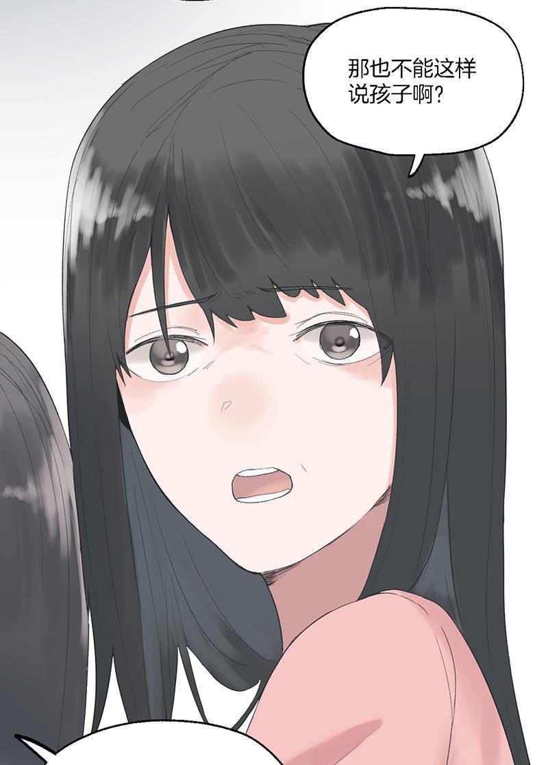 火影忍者漫画683韩漫全集-第24话无删减无遮挡章节图片 