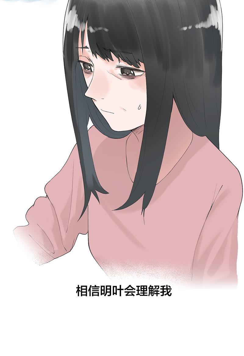 火影忍者漫画683韩漫全集-第24话无删减无遮挡章节图片 