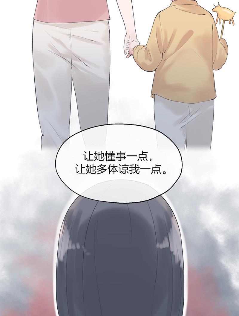 火影忍者漫画683韩漫全集-第24话无删减无遮挡章节图片 