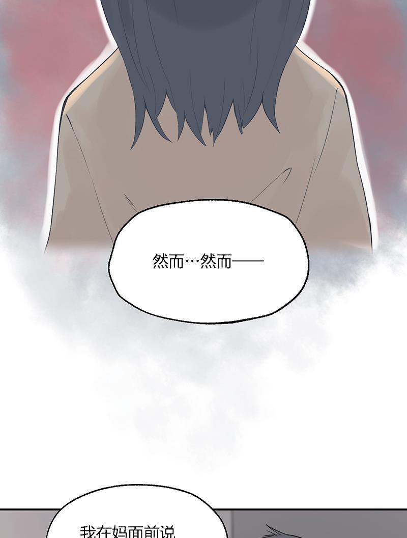 火影忍者漫画683韩漫全集-第24话无删减无遮挡章节图片 