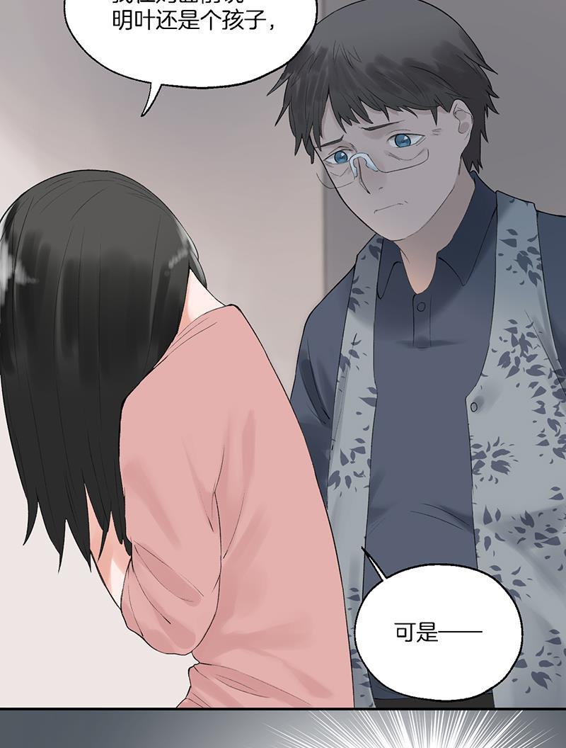 火影忍者漫画683韩漫全集-第24话无删减无遮挡章节图片 