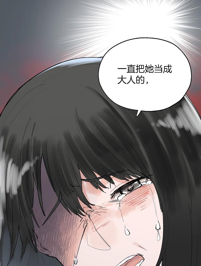火影忍者漫画683韩漫全集-第24话无删减无遮挡章节图片 