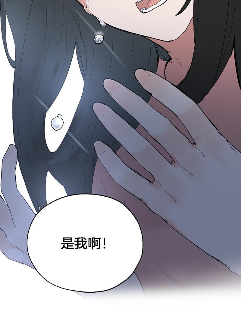 火影忍者漫画683韩漫全集-第24话无删减无遮挡章节图片 