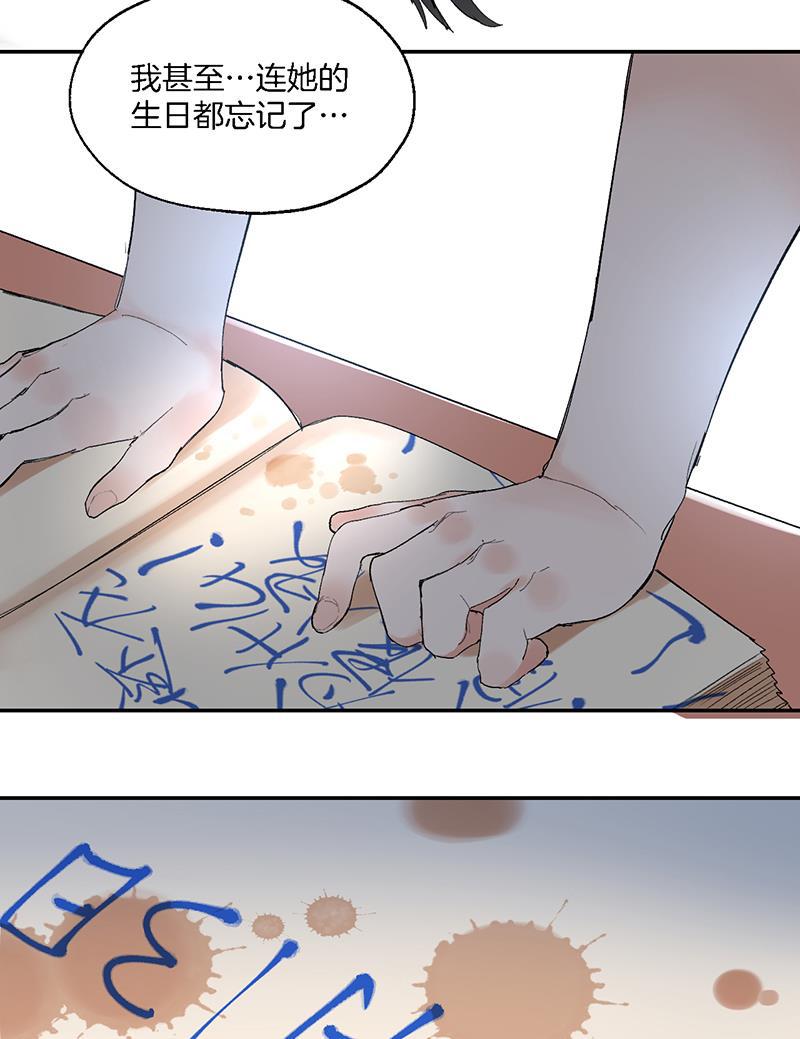 火影忍者漫画683韩漫全集-第24话无删减无遮挡章节图片 