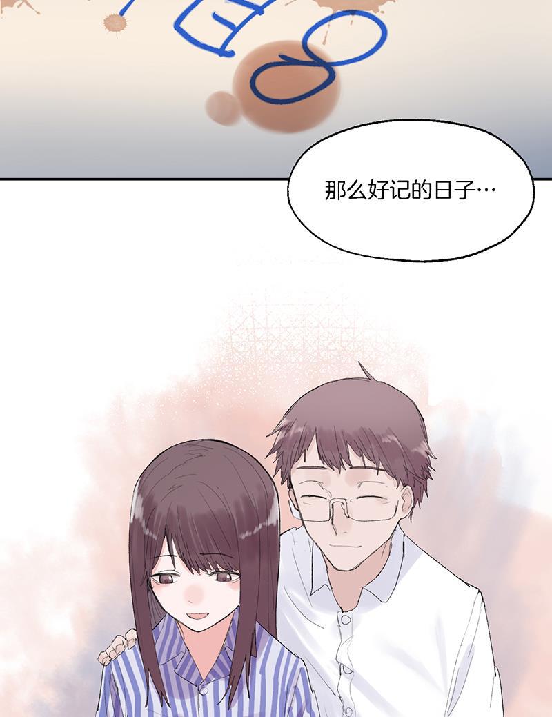 火影忍者漫画683韩漫全集-第24话无删减无遮挡章节图片 