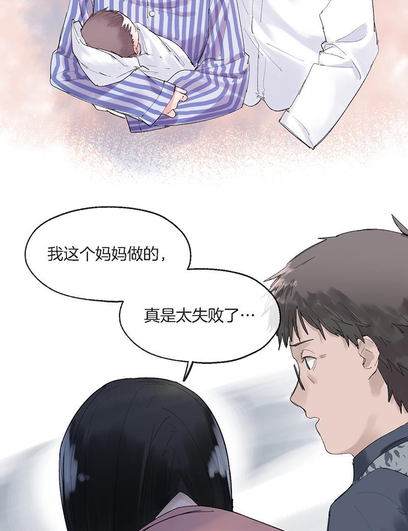 火影忍者漫画683韩漫全集-第24话无删减无遮挡章节图片 