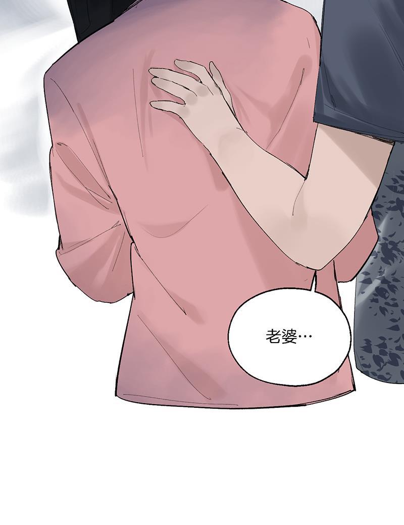 火影忍者漫画683韩漫全集-第24话无删减无遮挡章节图片 