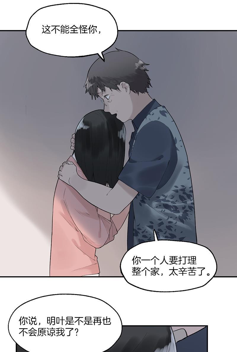 火影忍者漫画683韩漫全集-第24话无删减无遮挡章节图片 