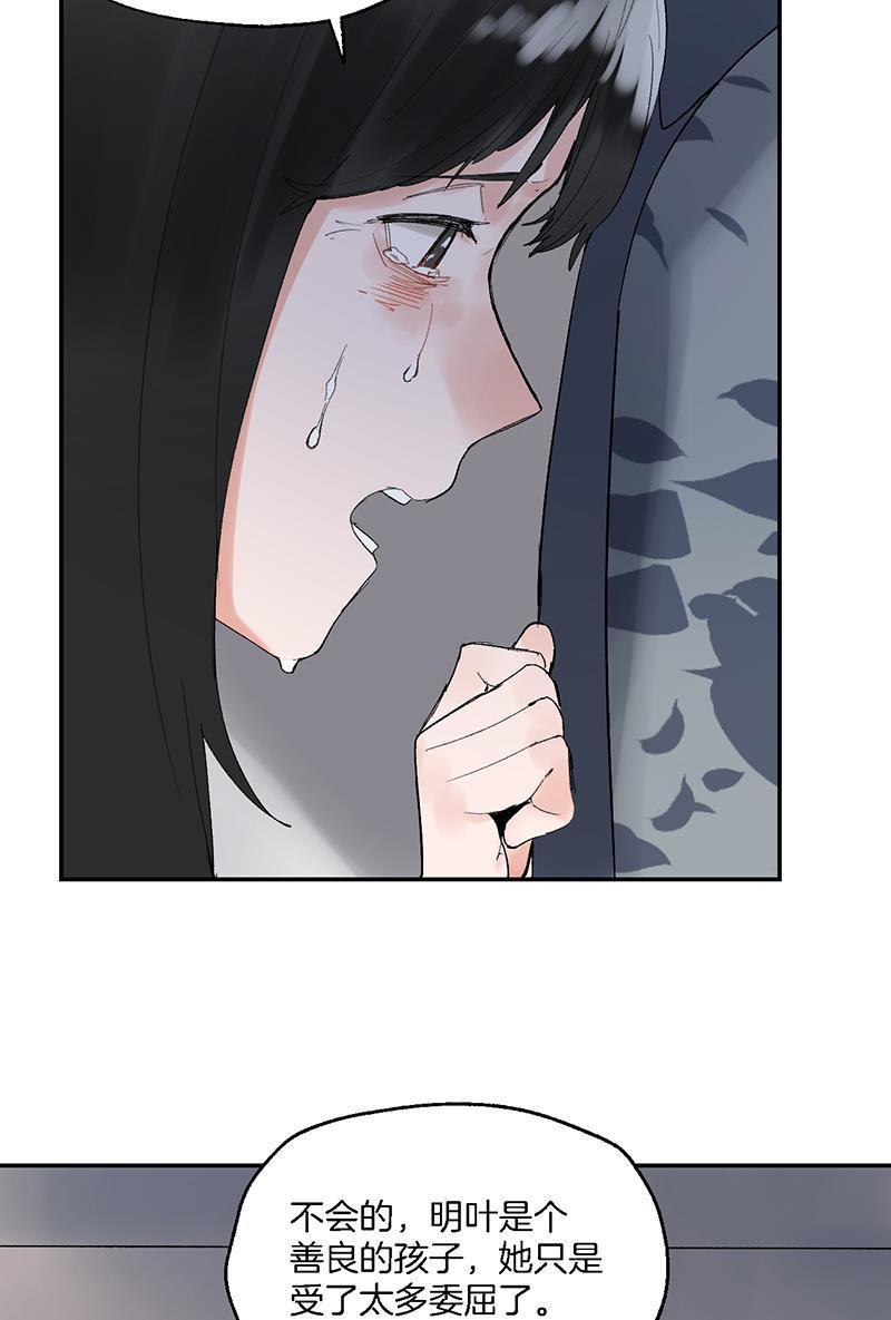 火影忍者漫画683韩漫全集-第24话无删减无遮挡章节图片 