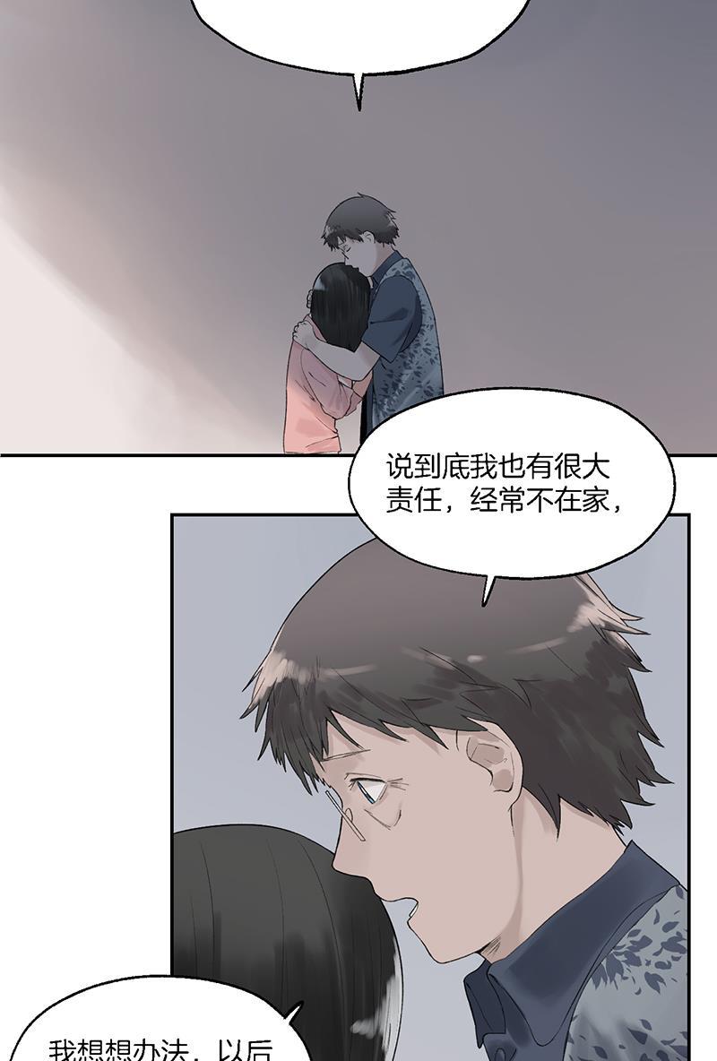 火影忍者漫画683韩漫全集-第24话无删减无遮挡章节图片 