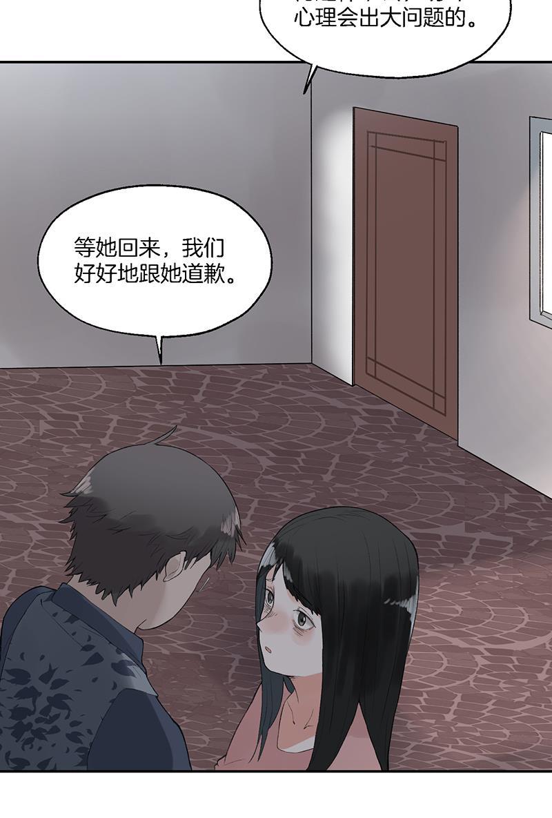 火影忍者漫画683韩漫全集-第24话无删减无遮挡章节图片 