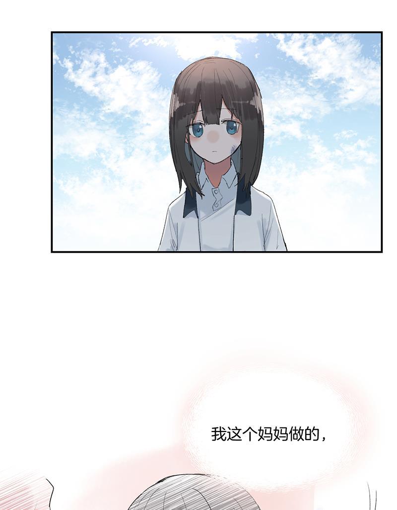 火影忍者漫画683韩漫全集-第25话无删减无遮挡章节图片 