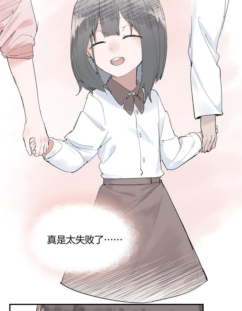 火影忍者漫画683韩漫全集-第25话无删减无遮挡章节图片 