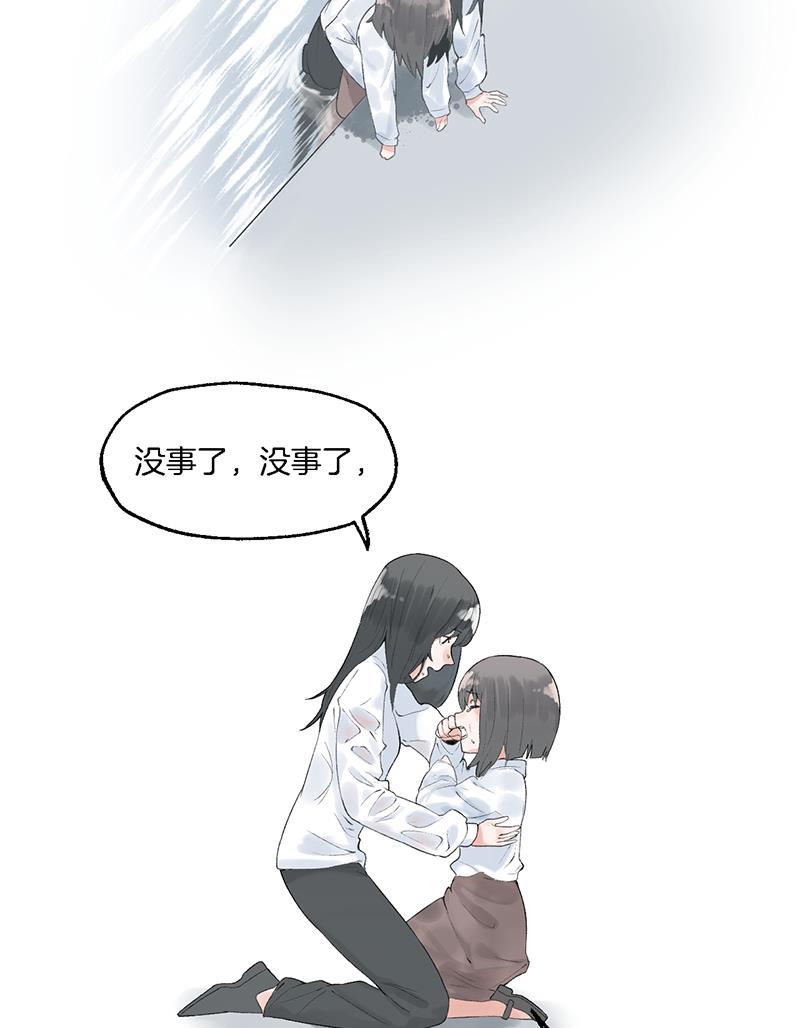 火影忍者漫画683韩漫全集-第25话无删减无遮挡章节图片 