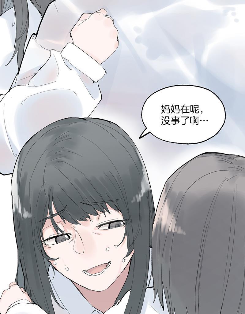 火影忍者漫画683韩漫全集-第25话无删减无遮挡章节图片 
