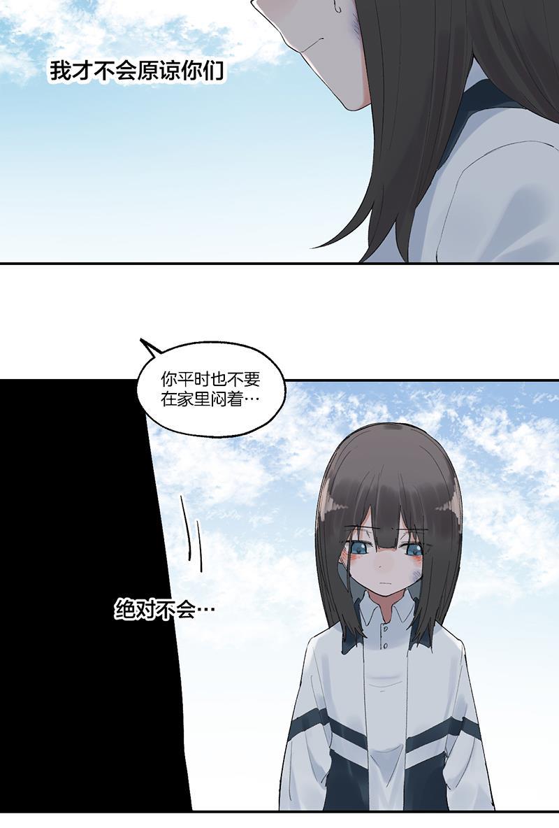 火影忍者漫画683韩漫全集-第25话无删减无遮挡章节图片 