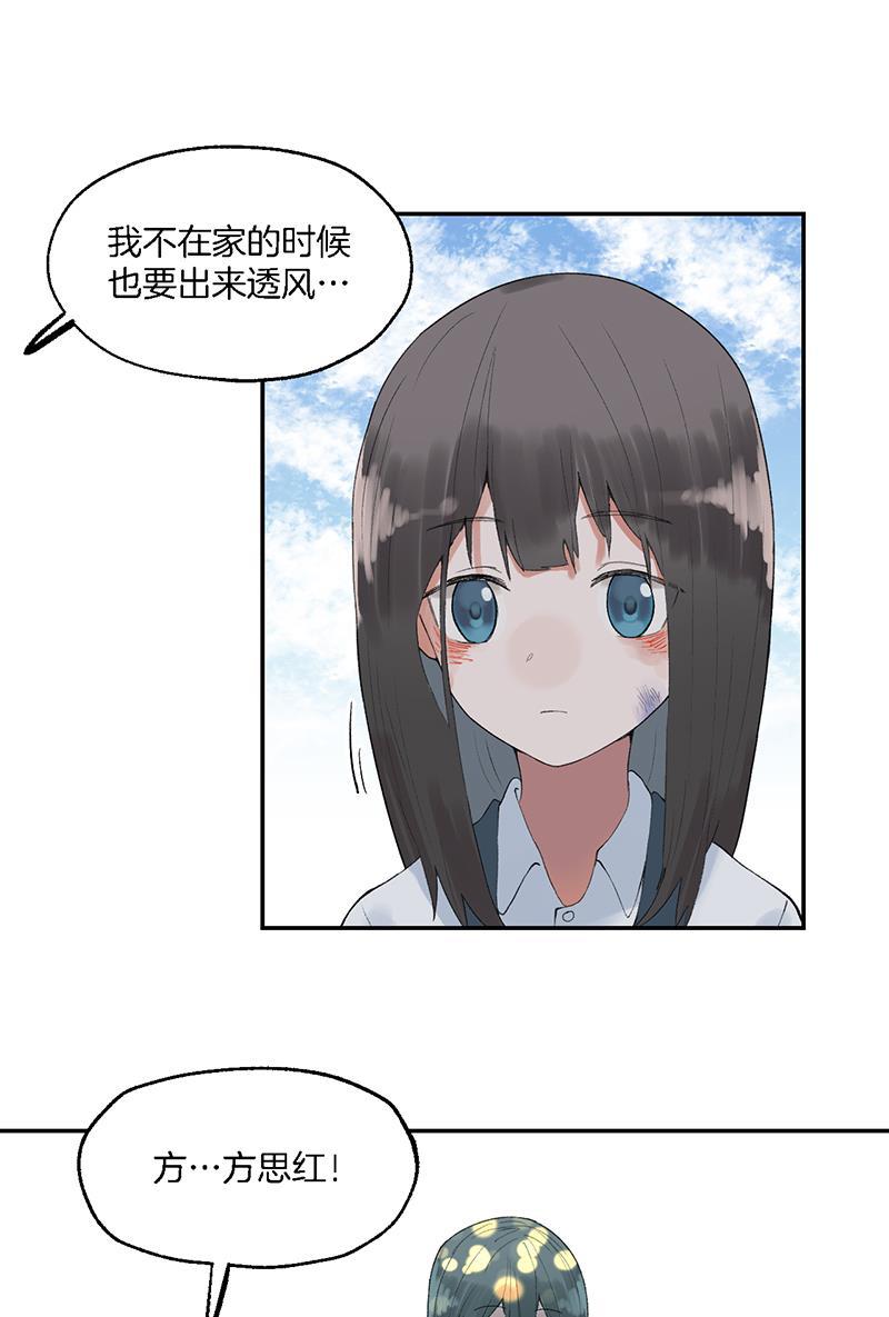 火影忍者漫画683韩漫全集-第25话无删减无遮挡章节图片 