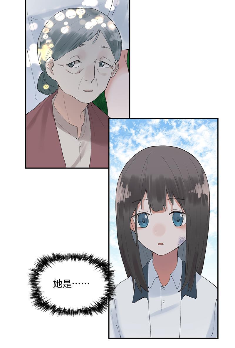 火影忍者漫画683韩漫全集-第25话无删减无遮挡章节图片 