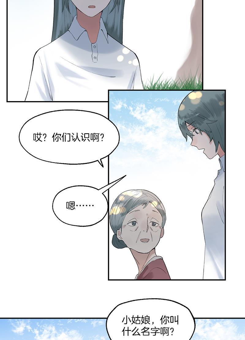火影忍者漫画683韩漫全集-第25话无删减无遮挡章节图片 