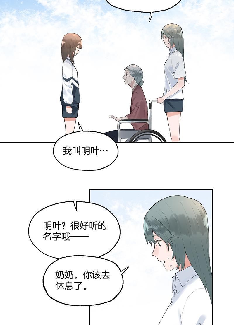 火影忍者漫画683韩漫全集-第25话无删减无遮挡章节图片 