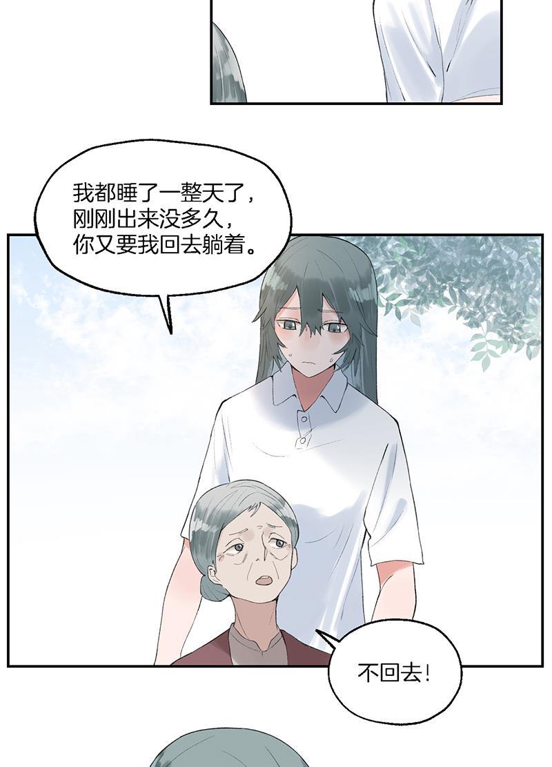 火影忍者漫画683韩漫全集-第25话无删减无遮挡章节图片 