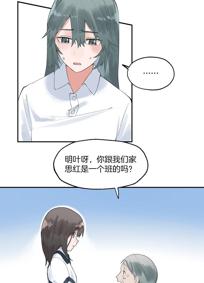 火影忍者漫画683韩漫全集-第25话无删减无遮挡章节图片 