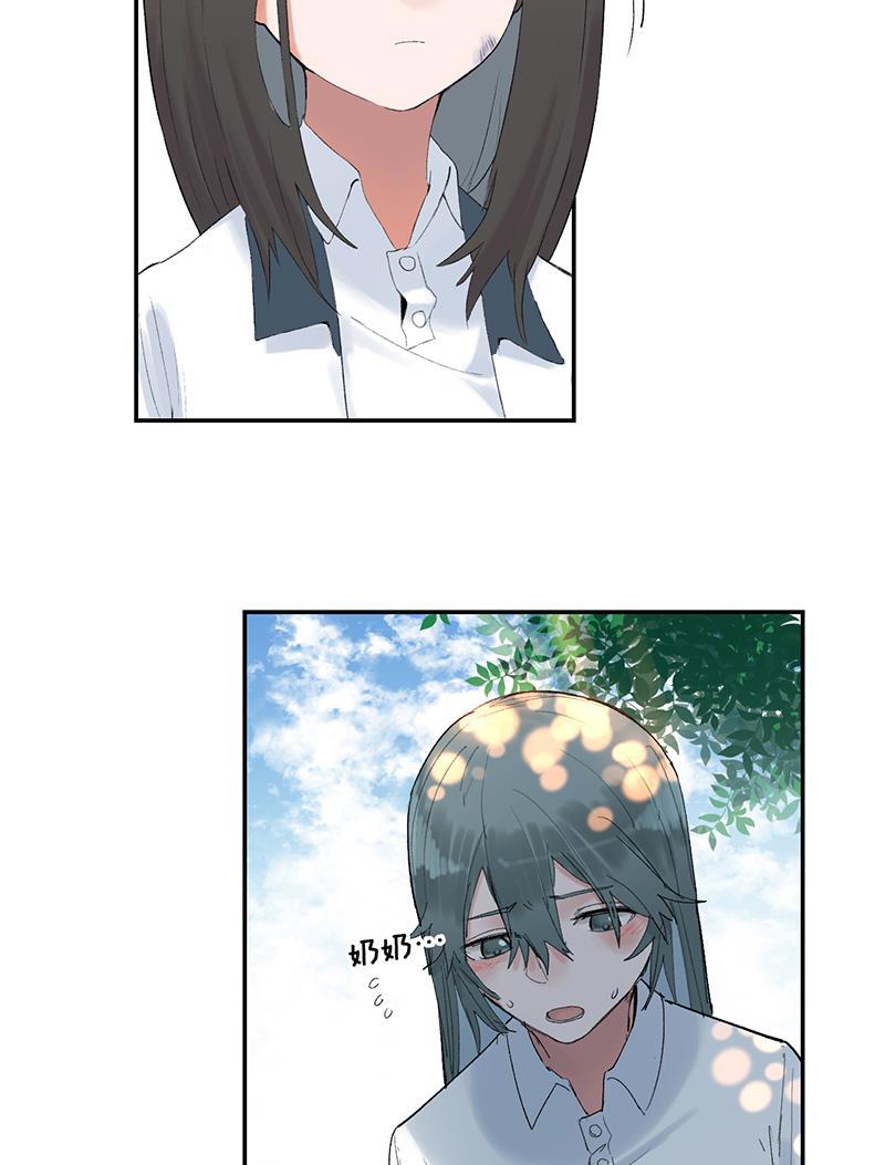 火影忍者漫画683韩漫全集-第25话无删减无遮挡章节图片 