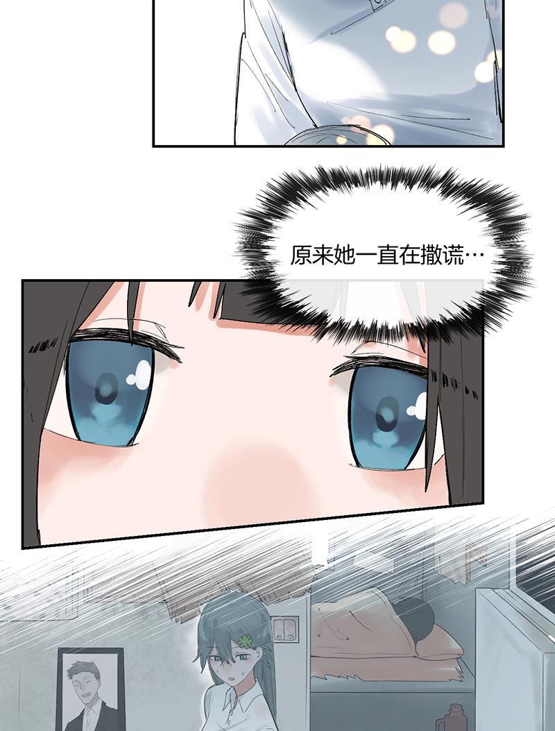 火影忍者漫画683韩漫全集-第25话无删减无遮挡章节图片 