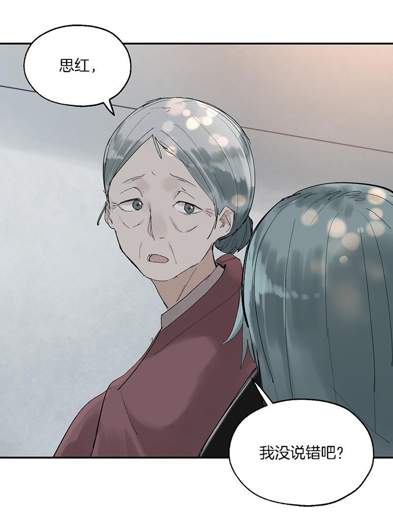 火影忍者漫画683韩漫全集-第25话无删减无遮挡章节图片 