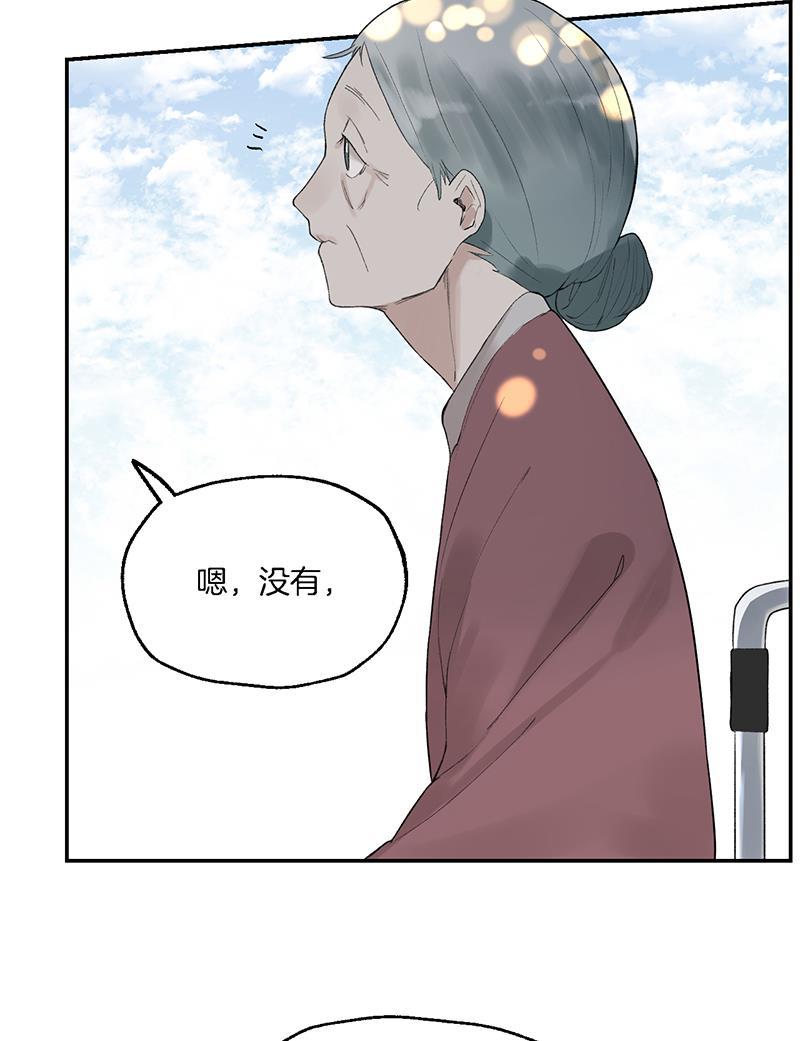 火影忍者漫画683韩漫全集-第25话无删减无遮挡章节图片 