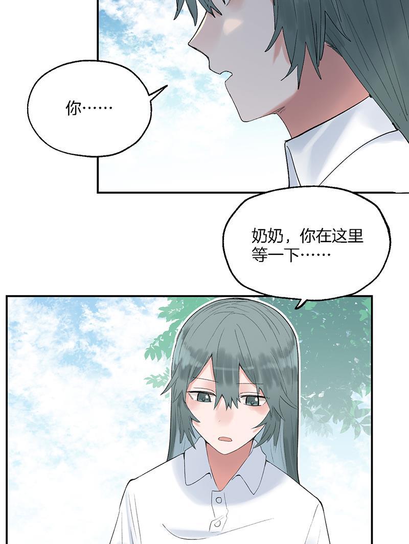火影忍者漫画683韩漫全集-第25话无删减无遮挡章节图片 