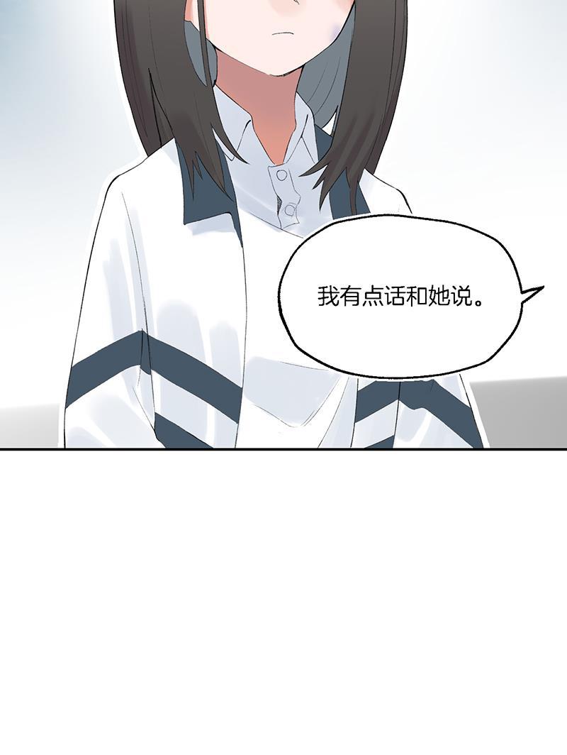 火影忍者漫画683韩漫全集-第25话无删减无遮挡章节图片 