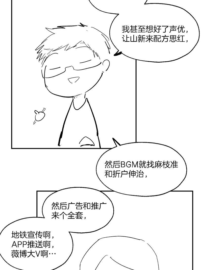 火影忍者漫画683韩漫全集-第25话无删减无遮挡章节图片 
